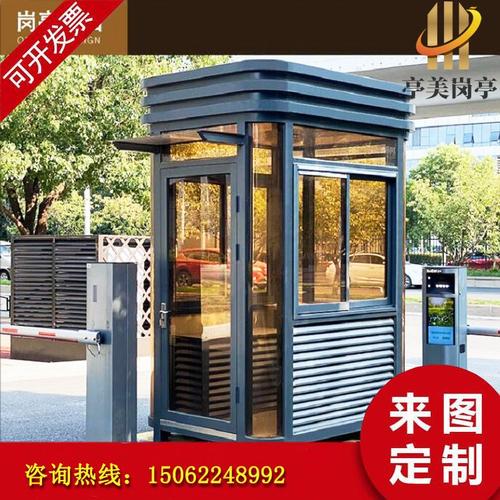 亭美工厂直售 移动厕所、垃圾房、移动站台与商品房，品种齐全的一站式方案